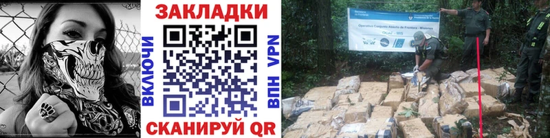 Где найти наркотики Бирюч МЕТАМФЕТАМИН  Кокаин  СОЛЬ  Меф мяу мяу  ГАШИШ  МАРИХУАНА 