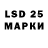 LSD-25 экстази кислота Rostik Kravchenko