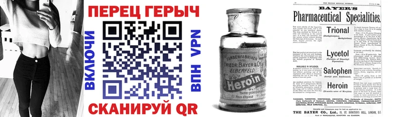 блэк спрут ONION  Бирюч  ГЕРОИН гречка 