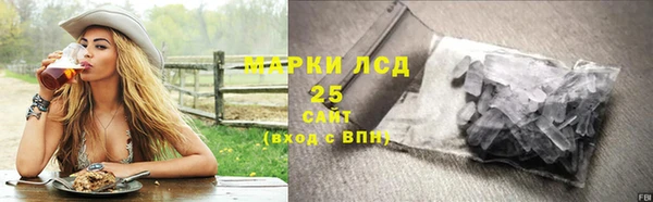 MESCALINE Арсеньев