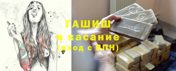MESCALINE Арсеньев