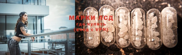 MESCALINE Арсеньев