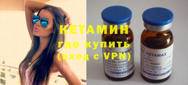 MESCALINE Арсеньев
