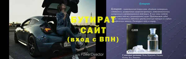 MESCALINE Арсеньев