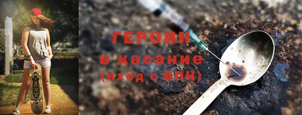 MESCALINE Арсеньев