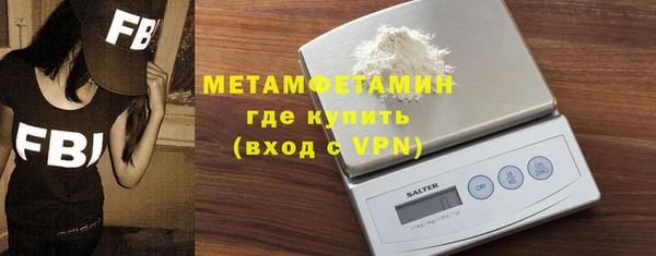 скорость mdpv Армянск