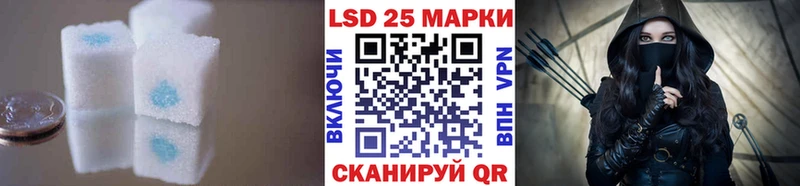 ЛСД экстази кислота даркнет сайт Бирюч