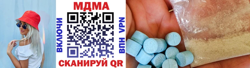 MDMA crystal  Бирюч 