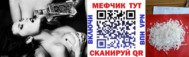 купить закладку  Бирюч  Меф кристаллы 