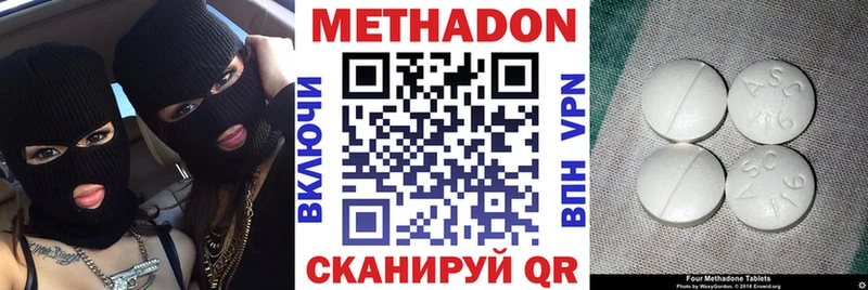 купить наркоту  Бирюч  МЕТАДОН мёд 