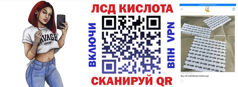 Марки 25I-NBOMe 1,8мг  Бирюч 