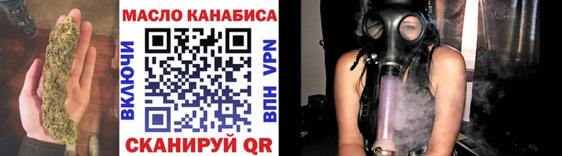 Дистиллят ТГК жижа  Бирюч 